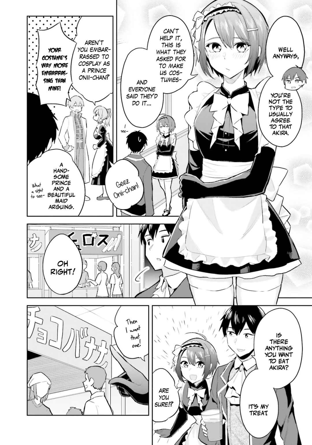 Jitsu wa Imouto deshita. ~Saikin Dekita Giri no Otouto no Kyorikan ga Yatara Chikai Wake~ Chapter 15 - Page 5