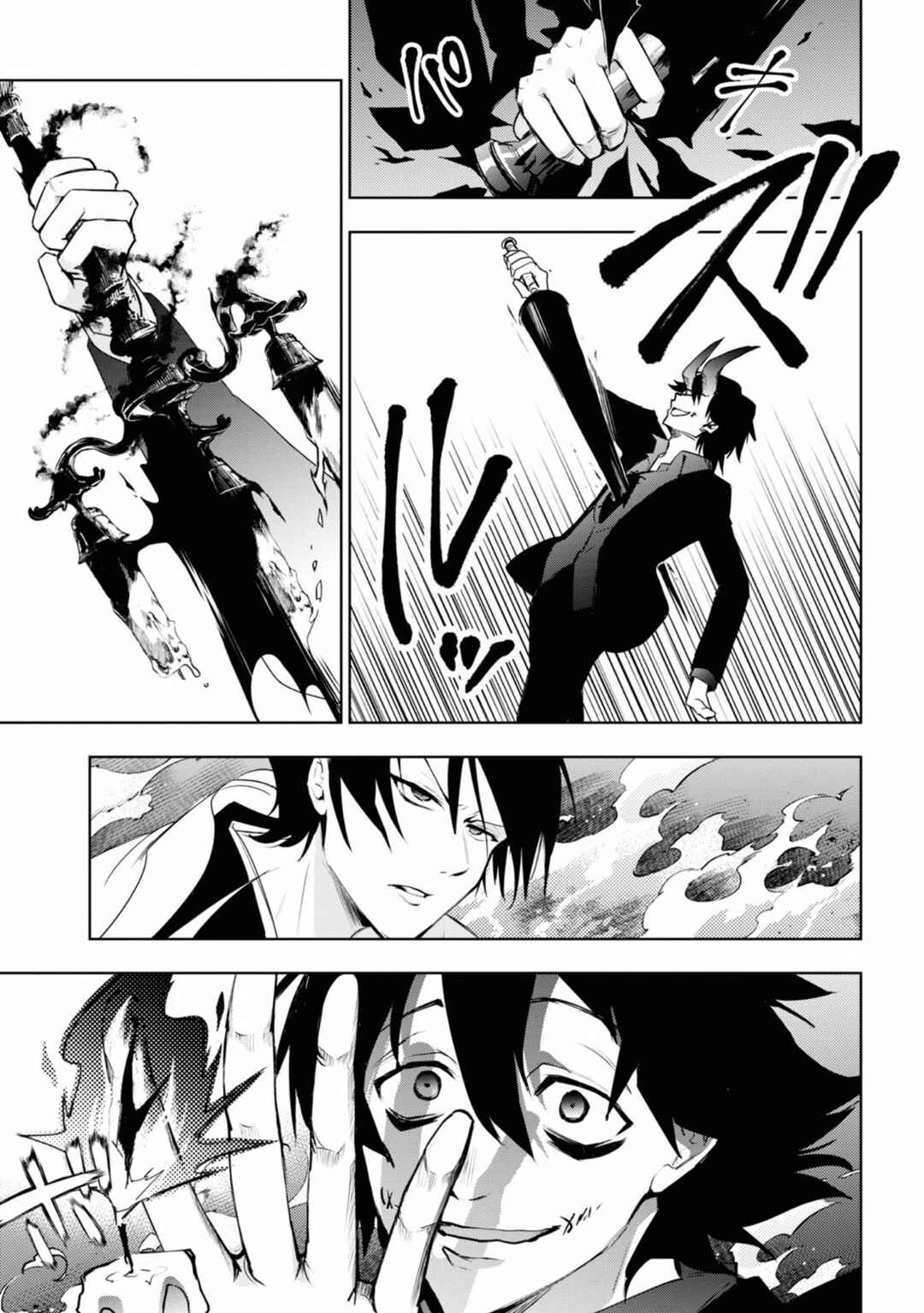 Servamp Chapter 133 - Page 22