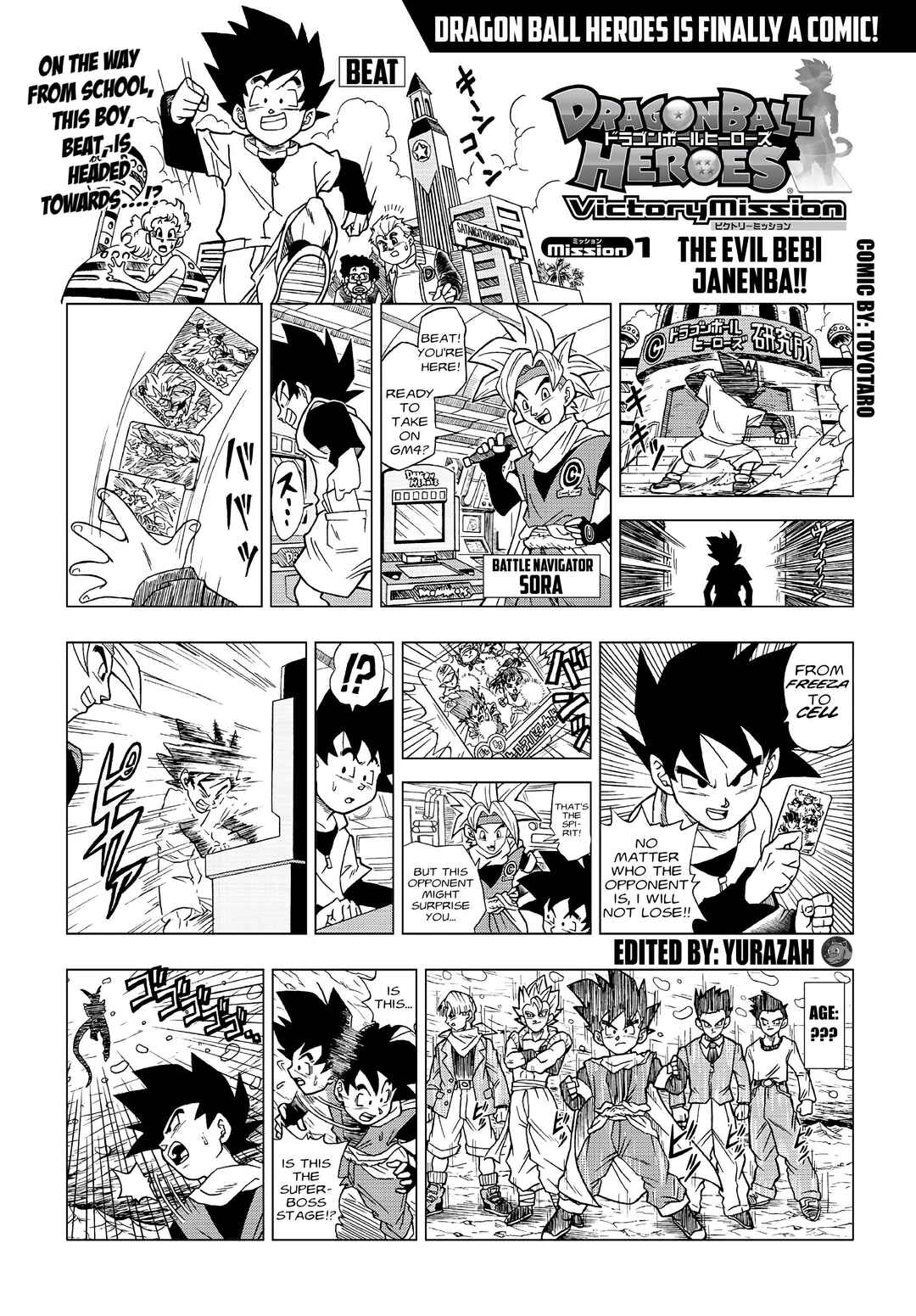 Dragon Ball Heroes: Victory Mission Chapter 1 - Page 1