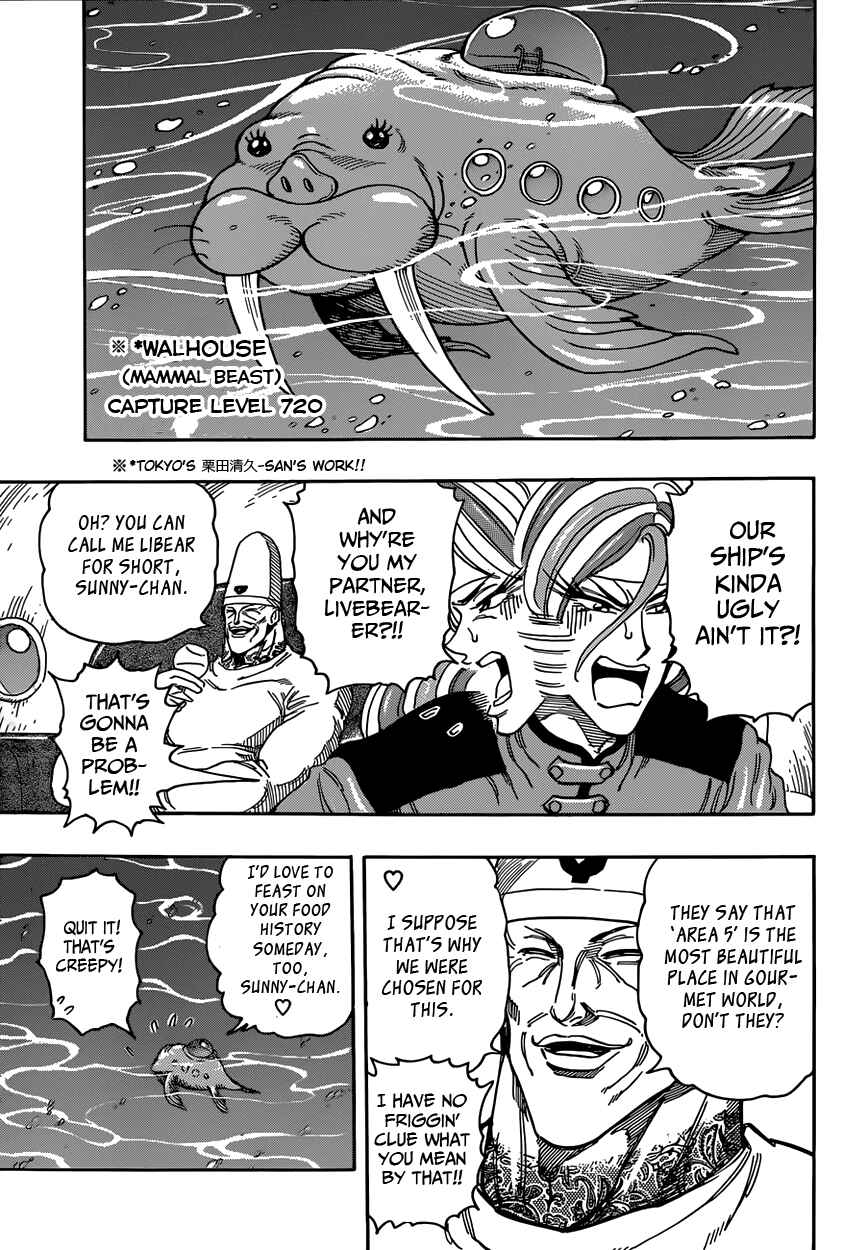 TORIKO Chapter 327 - Page 8