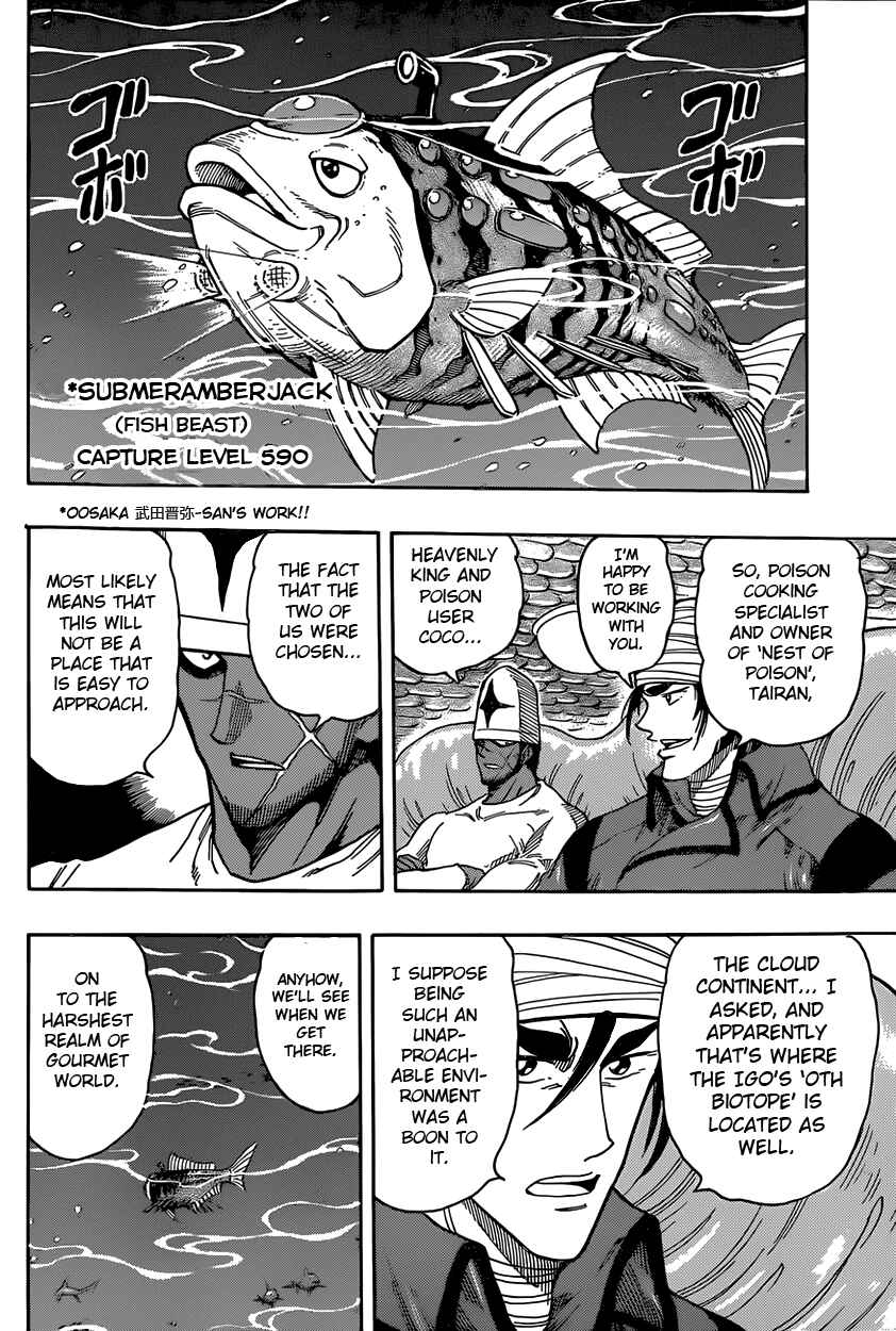 TORIKO Chapter 327 - Page 9