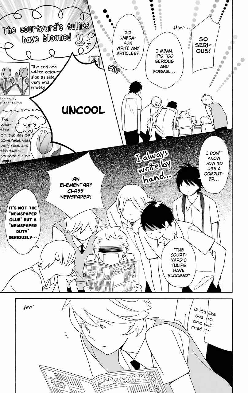 Kimi to Boku. Chapter 56 - Page 16