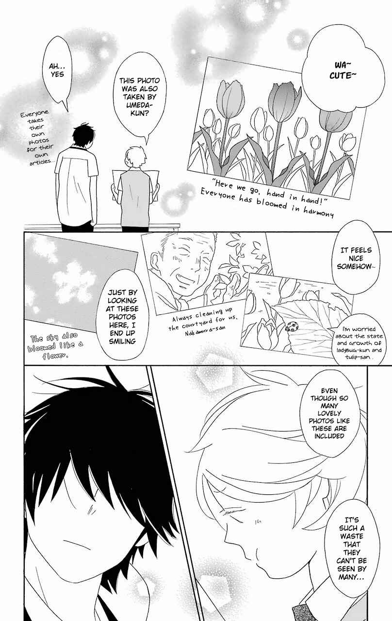 Kimi to Boku. Chapter 56 - Page 17