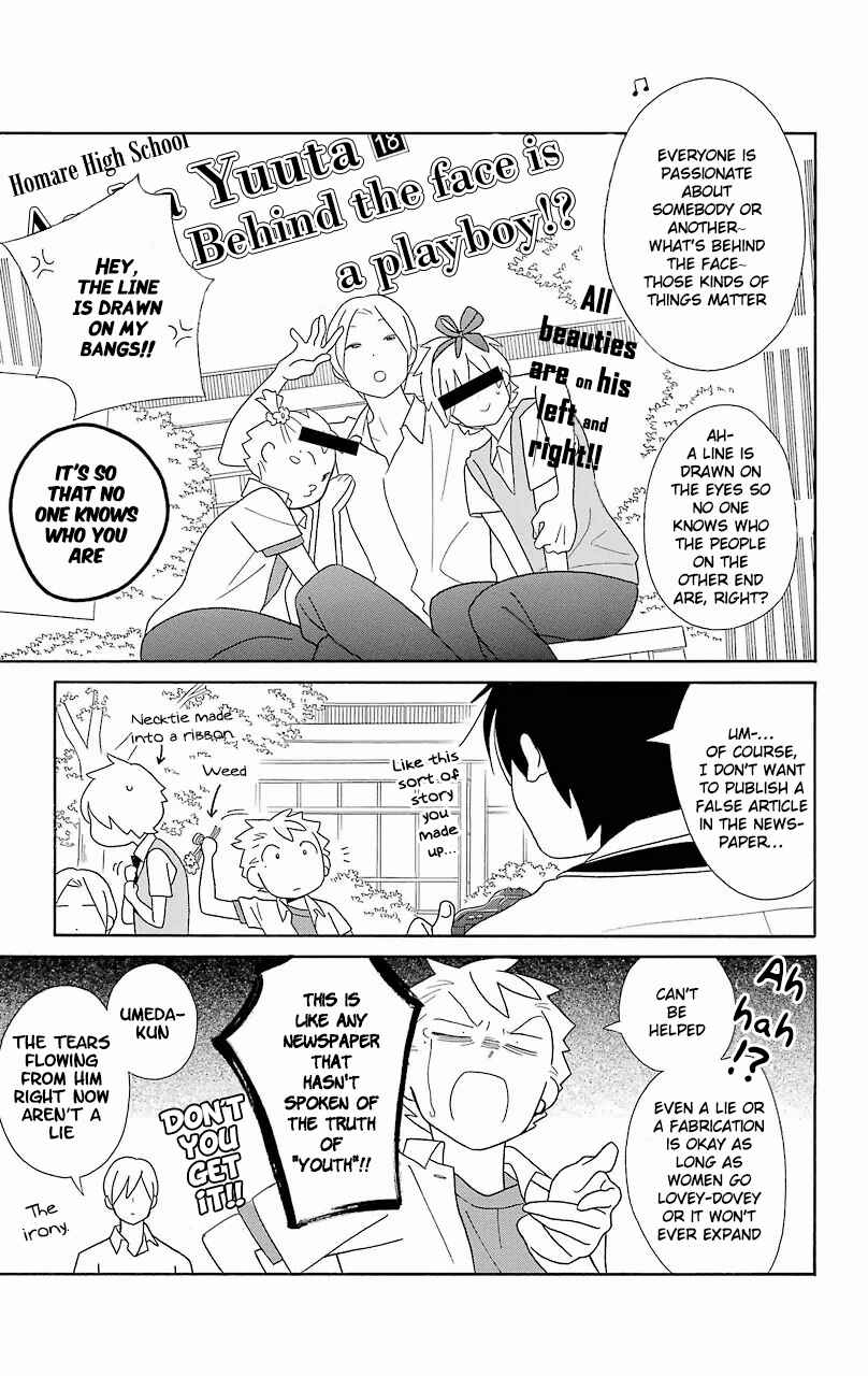 Kimi to Boku. Chapter 56 - Page 20