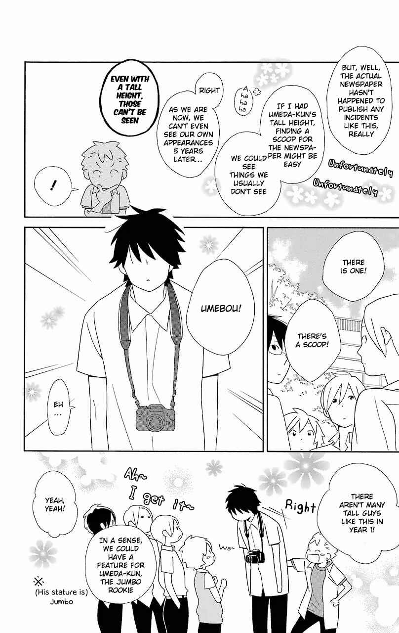 Kimi to Boku. Chapter 56 - Page 21
