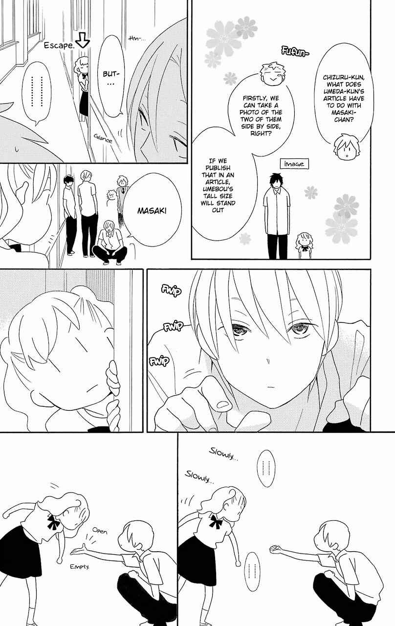 Kimi to Boku. Chapter 56 - Page 24