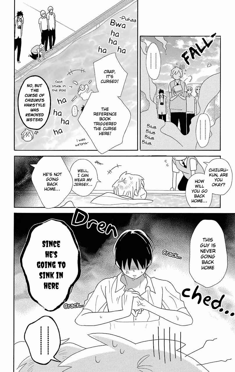 Kimi to Boku. Chapter 56 - Page 33