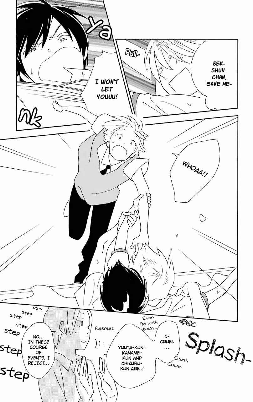 Kimi to Boku. Chapter 56 - Page 34
