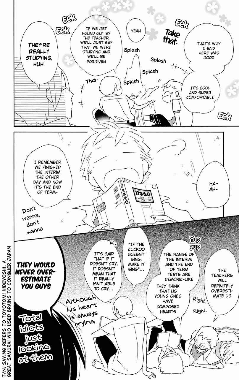 Kimi to Boku. Chapter 56 - Page 7