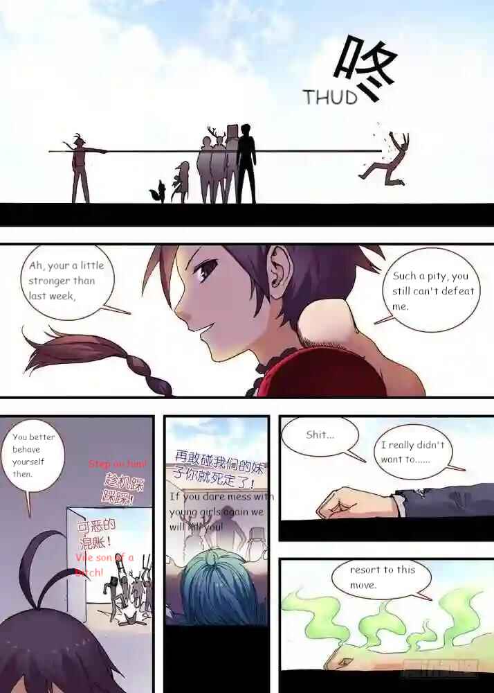 Fox Spirit Matchmaker Chapter 75.1 - Page 6