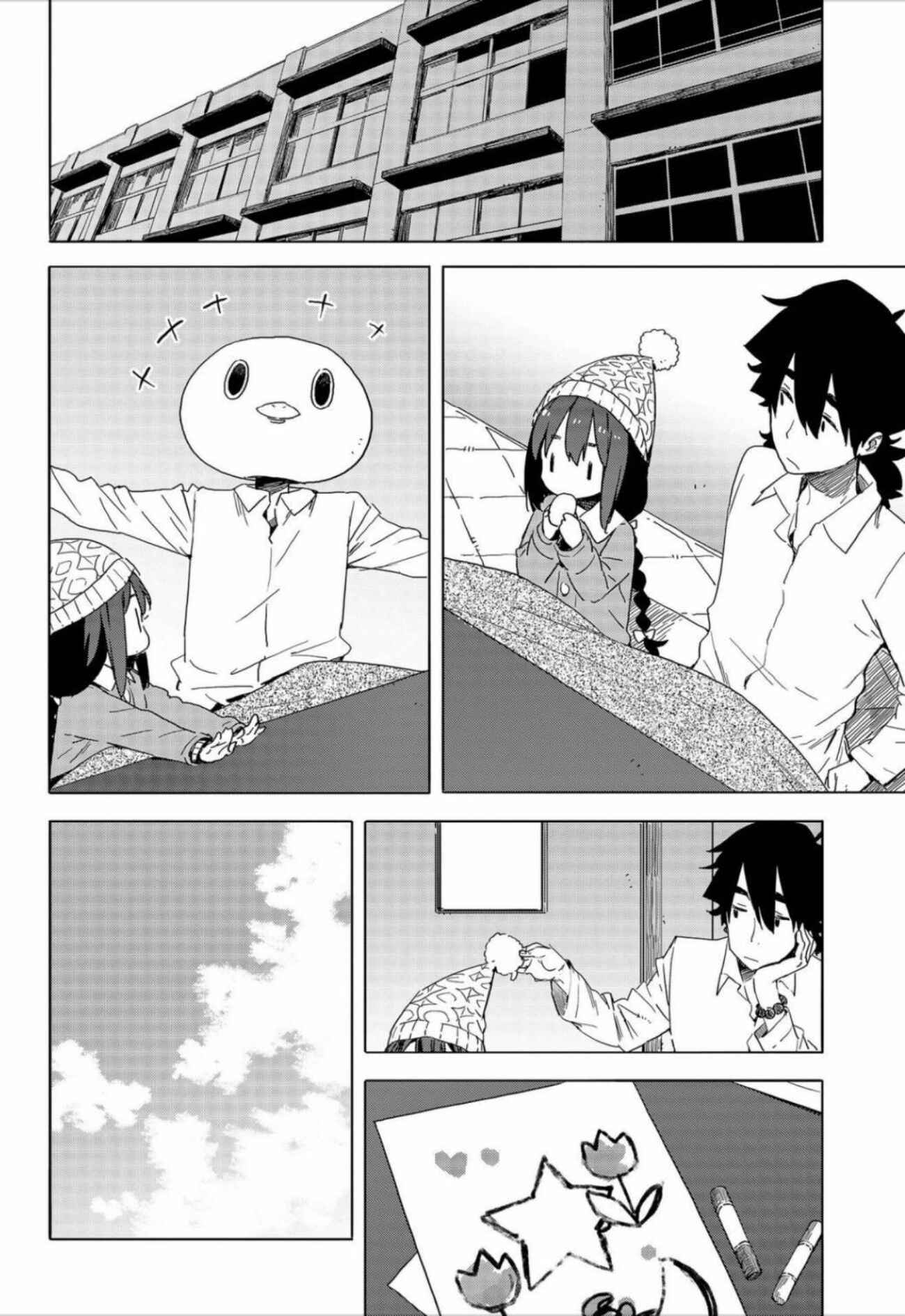 Kono Bijutsubu ni wa Mondai ga Aru! Chapter 63 - Page 20