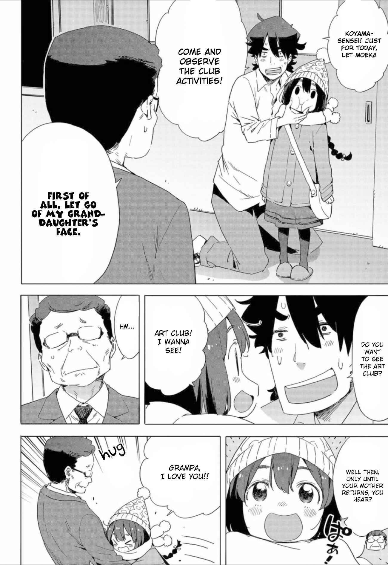 Kono Bijutsubu ni wa Mondai ga Aru! Chapter 63 - Page 8