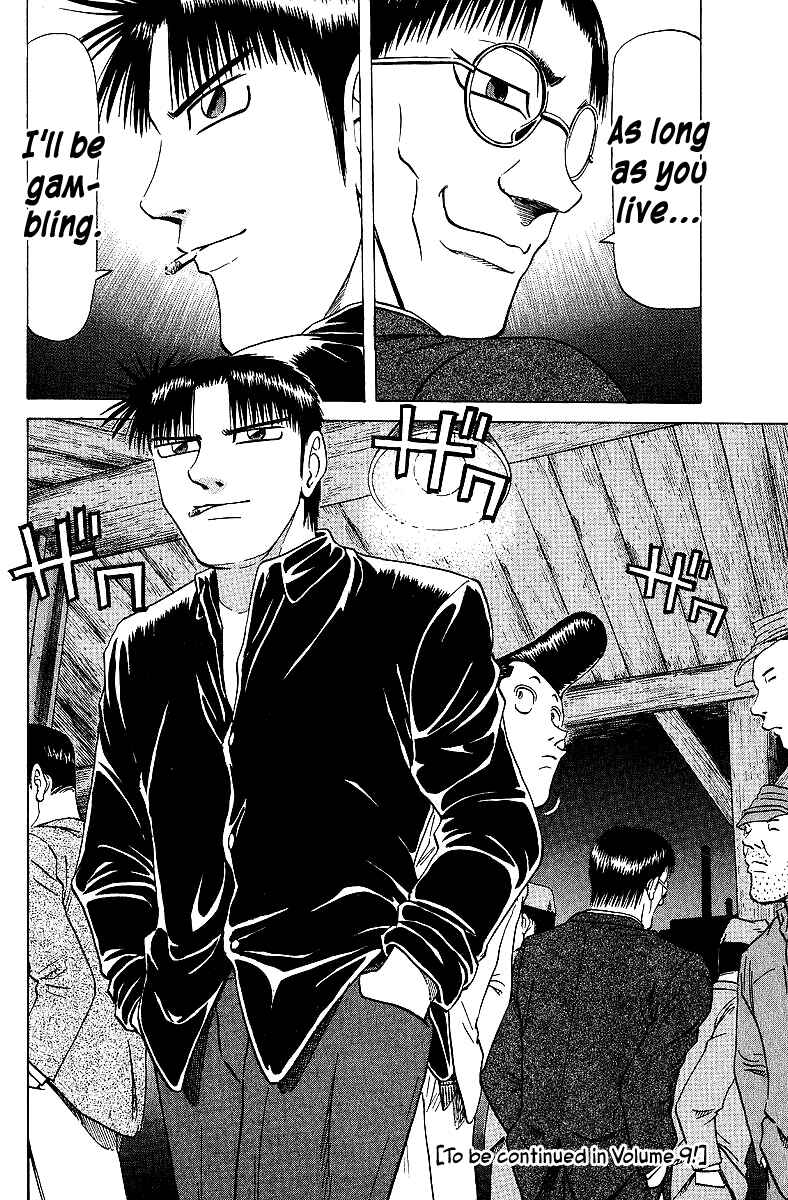 Tetsuya - The Man Called Mahjong Master Chapter 66 - Page 21