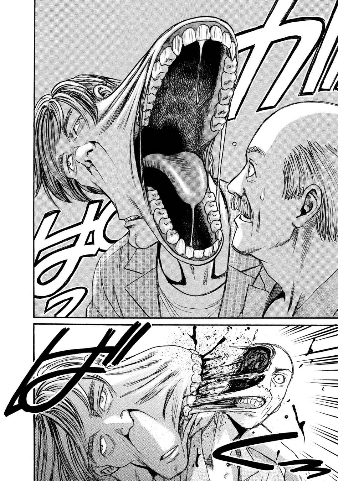 Kyoushoku Jinshu Chapter 17 - Page 12