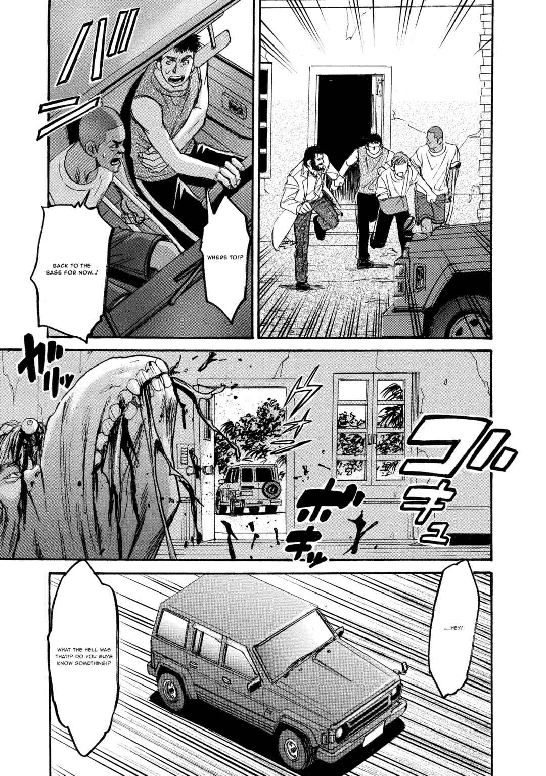 Kyoushoku Jinshu Chapter 17 - Page 15