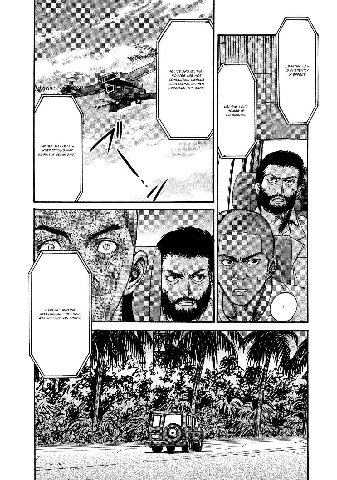 Kyoushoku Jinshu Chapter 17 - Page 16