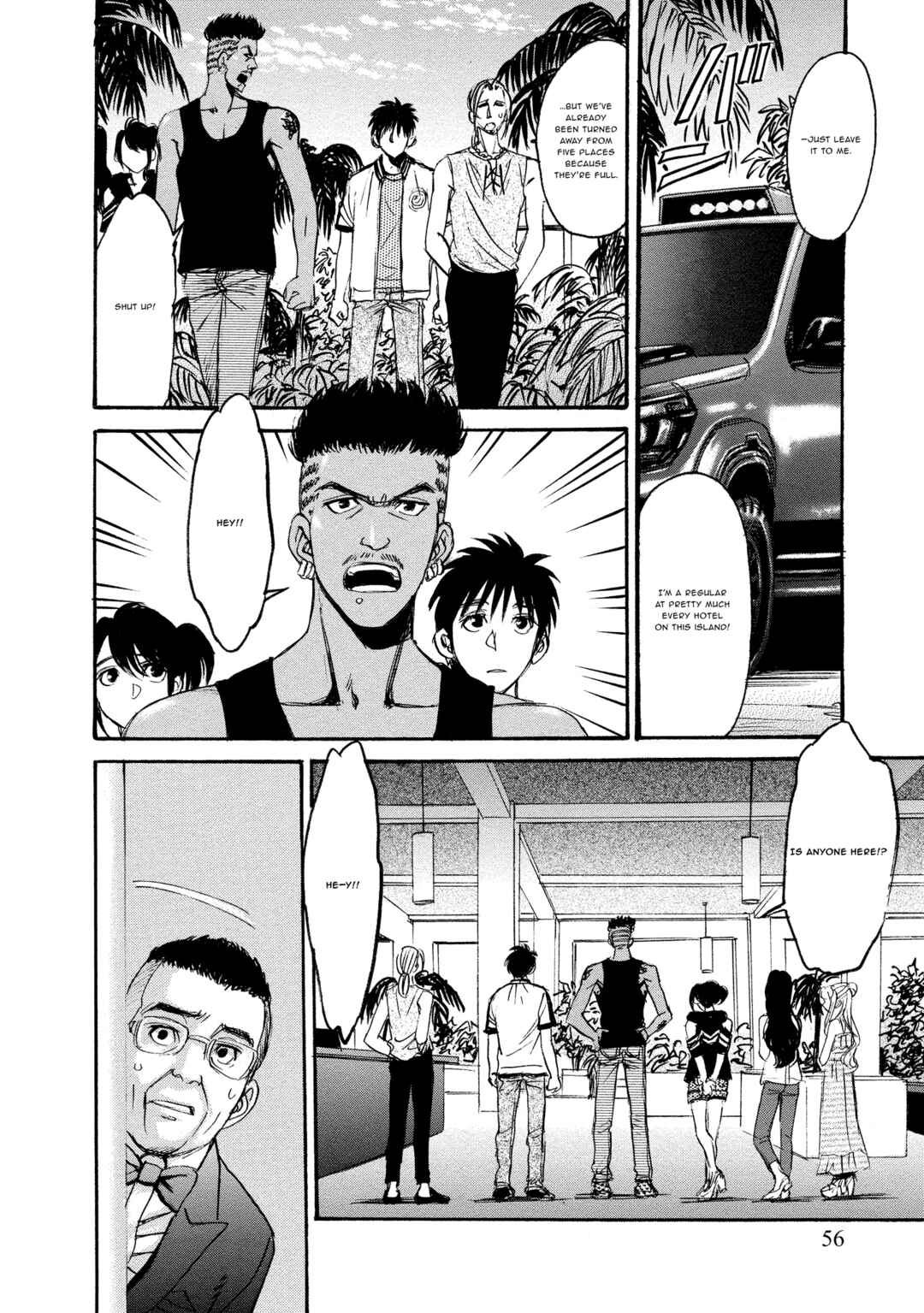 Kyoushoku Jinshu Chapter 17 - Page 22