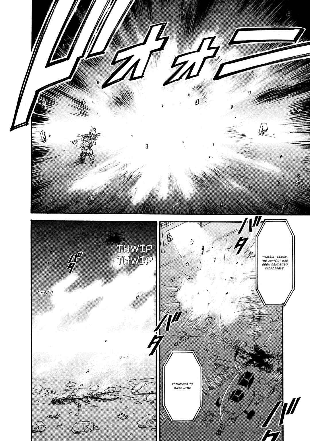 Kyoushoku Jinshu Chapter 17 - Page 4