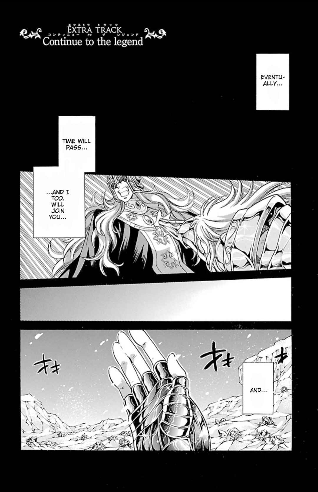 Saint Seiya: The Lost Canvas Gaiden Chapter 82.5 - Page 1