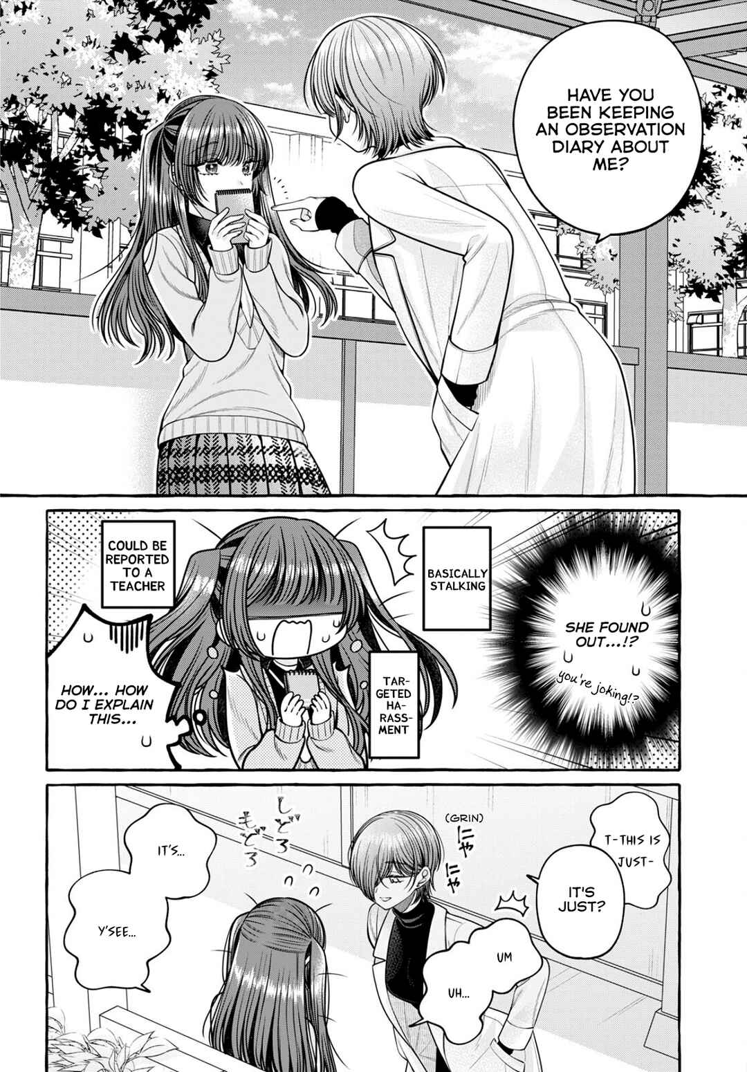 Sabori nara Hokenshitsu de Douzo? Chapter 2 - Page 19