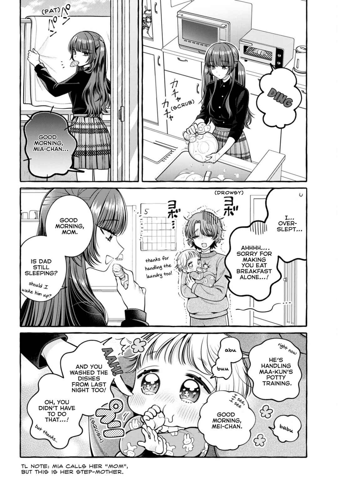 Sabori nara Hokenshitsu de Douzo? Chapter 2 - Page 2