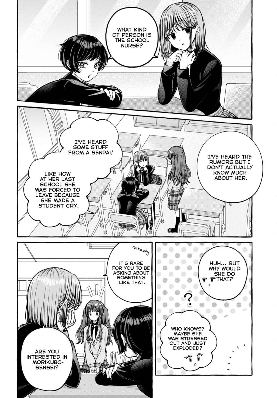 Sabori nara Hokenshitsu de Douzo? Chapter 2 - Page 9