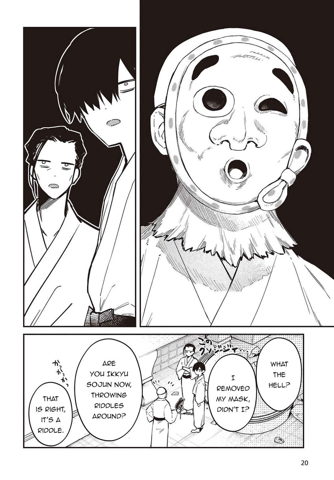 Realist Maou ni Yoru Seiiki Naki Isekai Kaikaku Chapter 73 - Page 17