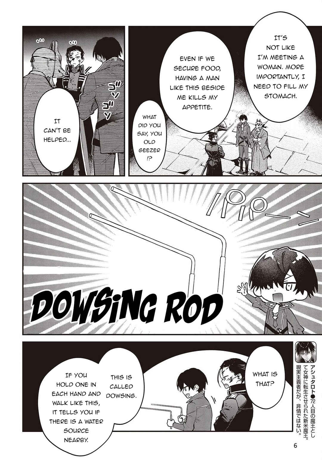 Realist Maou ni Yoru Seiiki Naki Isekai Kaikaku Chapter 73 - Page 3