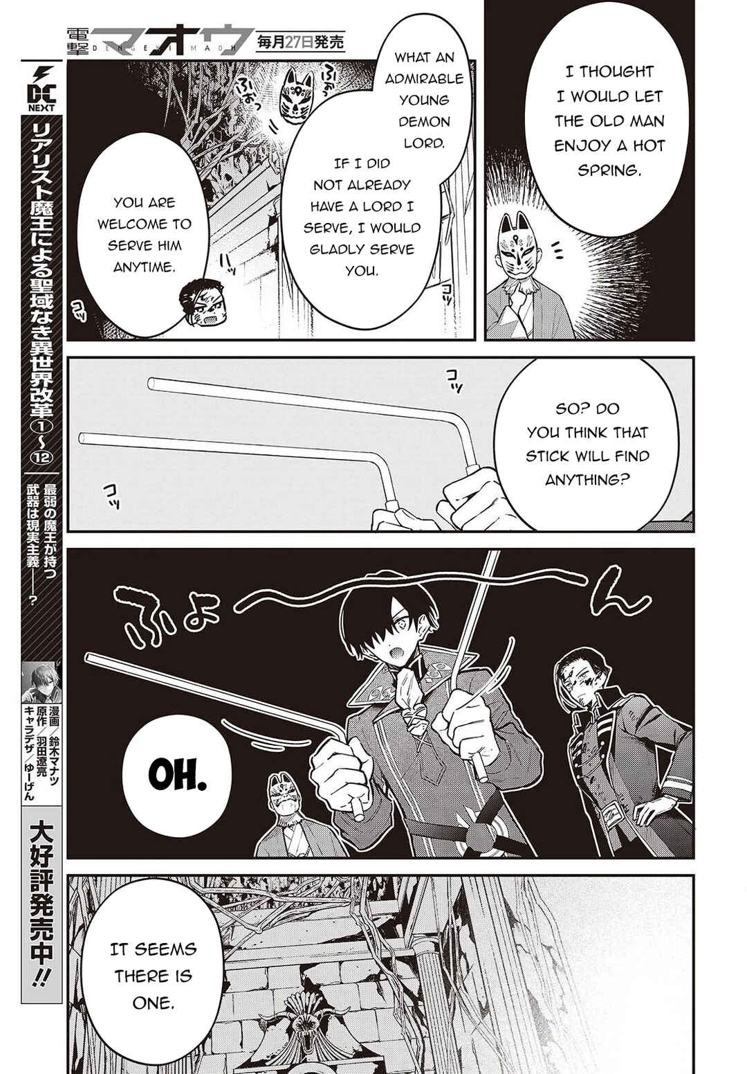 Realist Maou ni Yoru Seiiki Naki Isekai Kaikaku Chapter 73 - Page 4