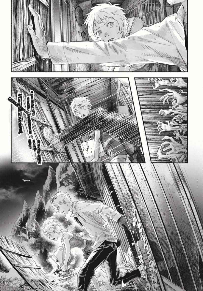 Hikaru Ga Shinda Natsu Chapter 36 - Page 25
