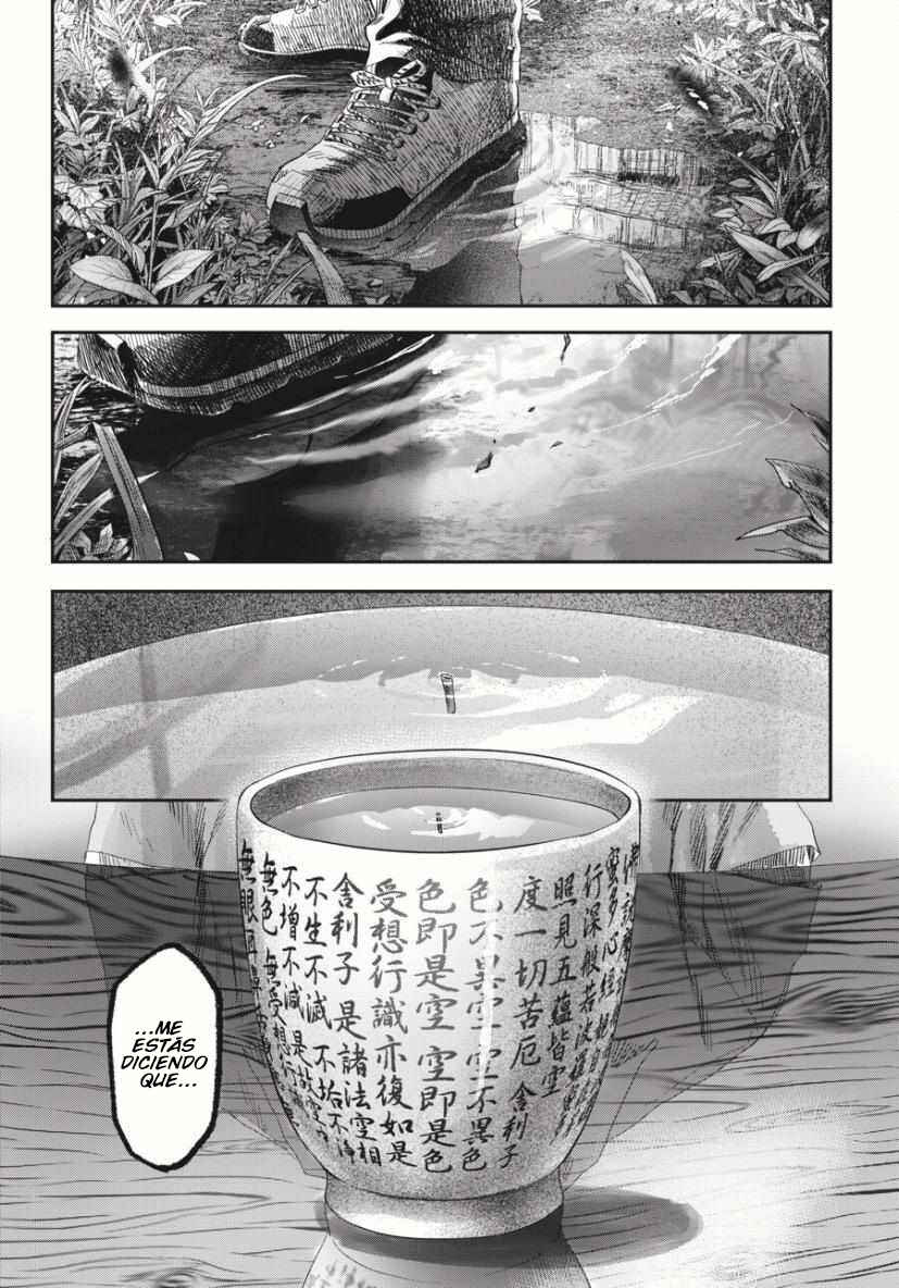 Hikaru Ga Shinda Natsu Chapter 36 - Page 33