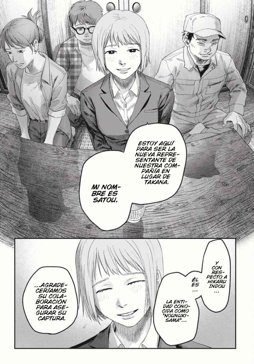 Hikaru Ga Shinda Natsu Chapter 36 - Page 35