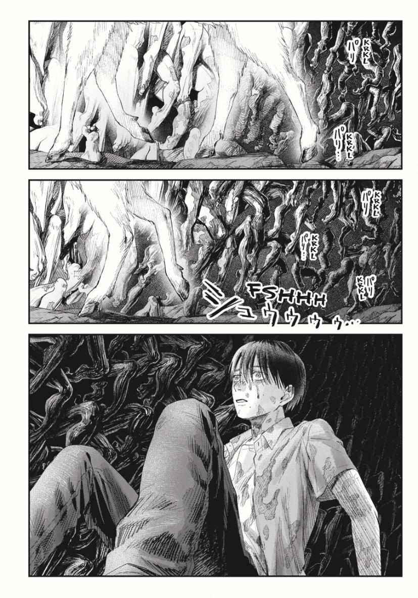 Hikaru Ga Shinda Natsu Chapter 36 - Page 8