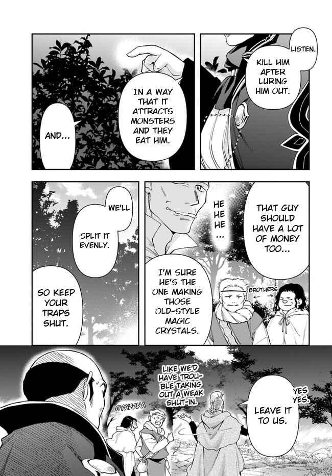Henkyou no Renkinjutsushi Chapter 16.2 - Page 3