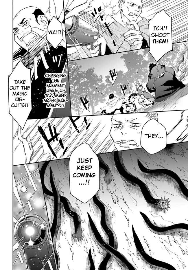 Henkyou no Renkinjutsushi Chapter 16.2 - Page 8