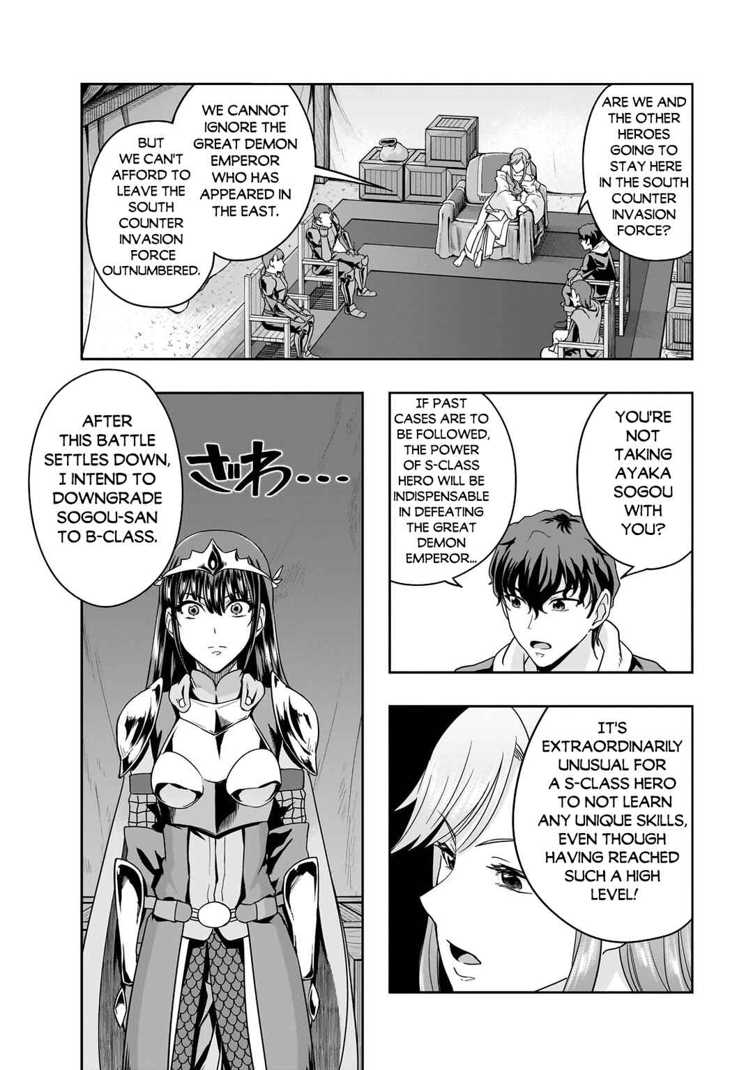 Hazure Waku no [Joutai Ijou Skill] de Saikyou ni Natta Ore ga Subete o Juurin Suru made Chapter 49.1 - Page 4