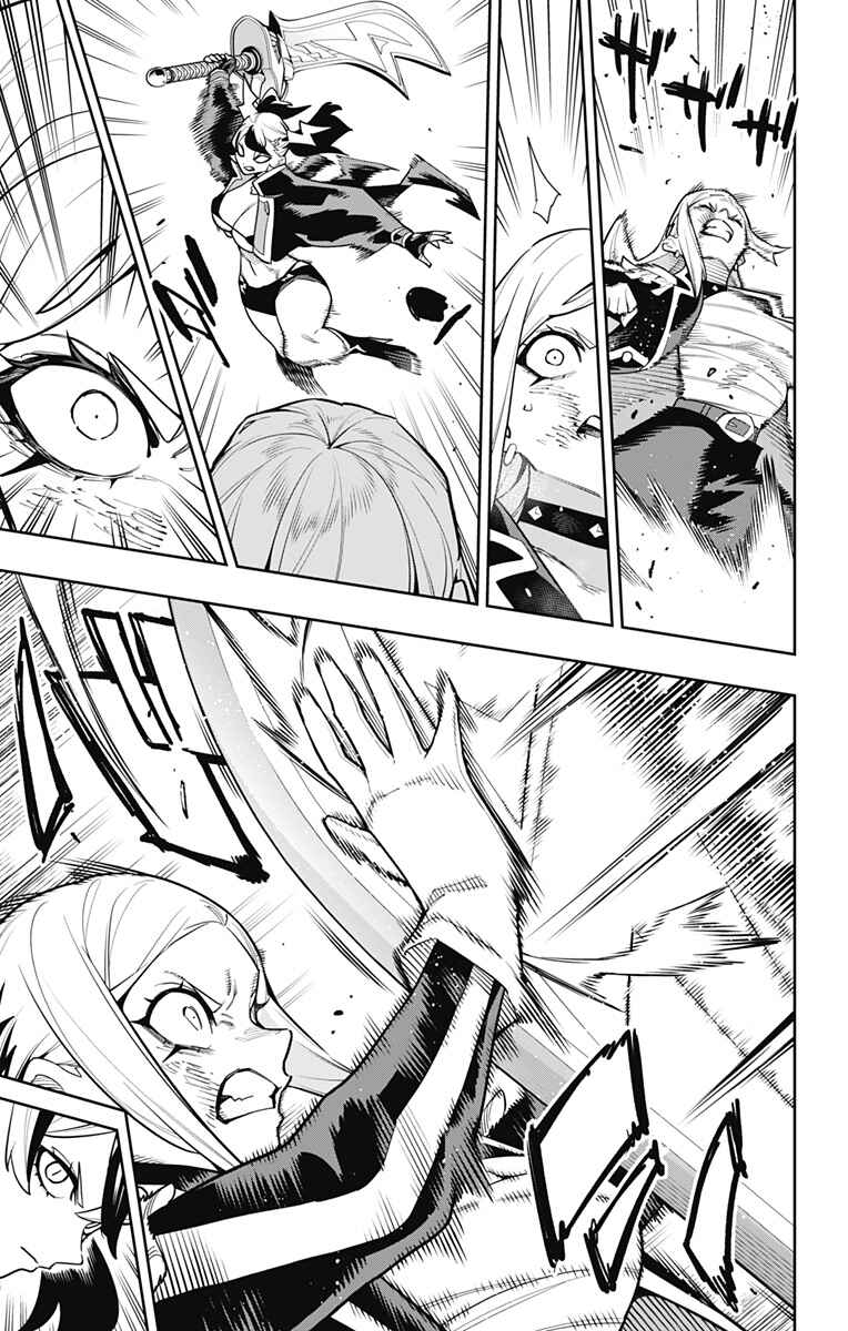 Mato Seihei no Slave Chapter 176 - Page 19