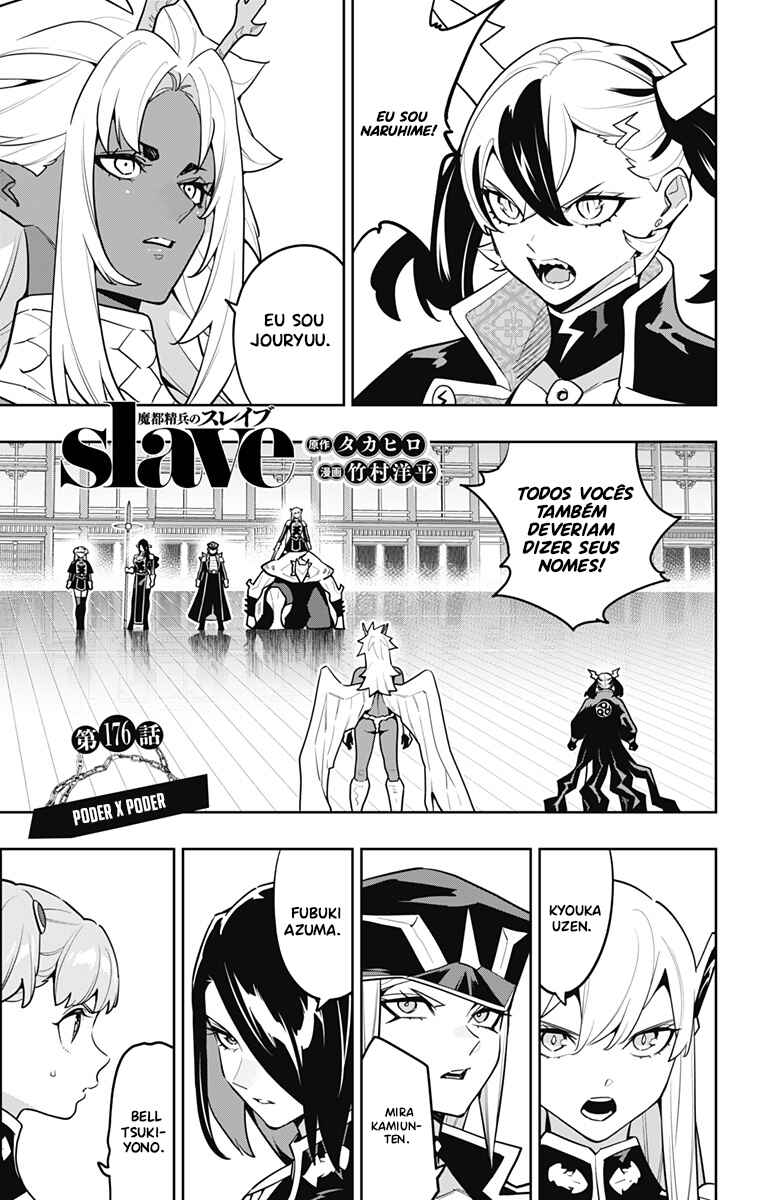 Mato Seihei no Slave Chapter 176 - Page 4