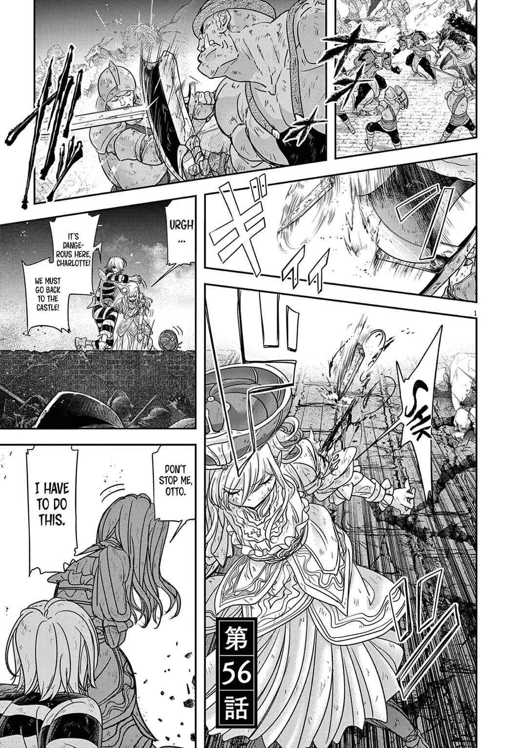 Isekai Shikkaku Chapter 56 - Page 2