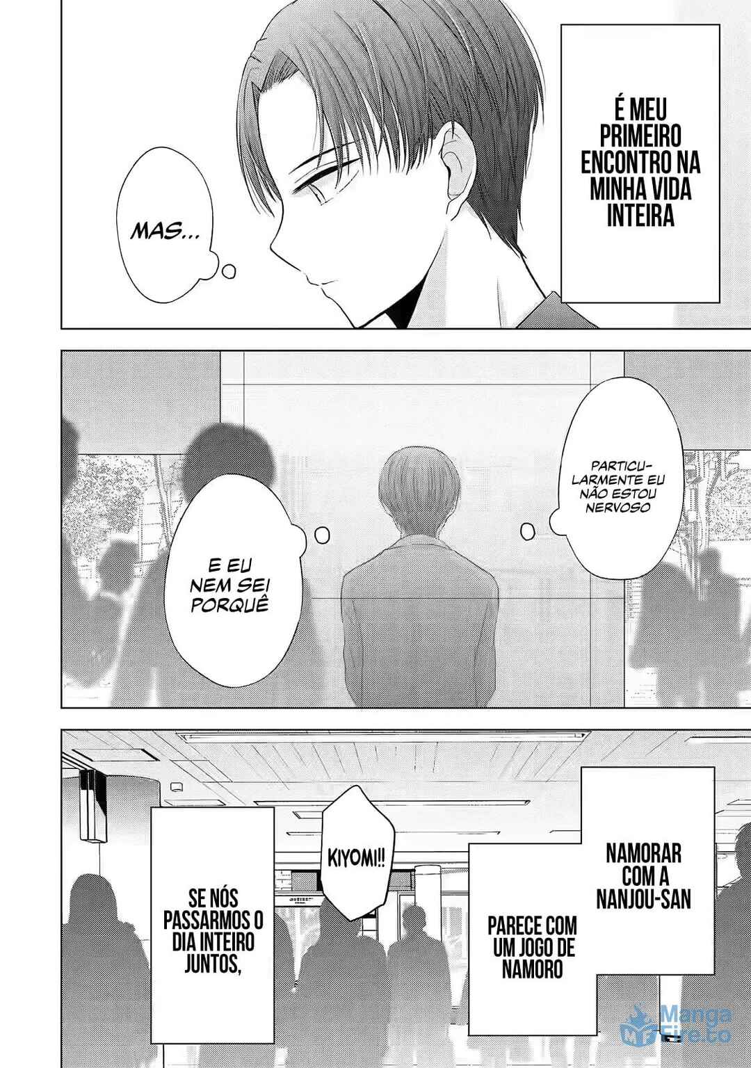 Nanjou-san wa Boku ni Dakaretai Chapter 3 - Page 3