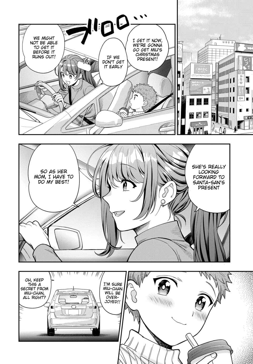 Musume Janakute Mama ga Suki nano!? Chapter 10.1 - Page 7