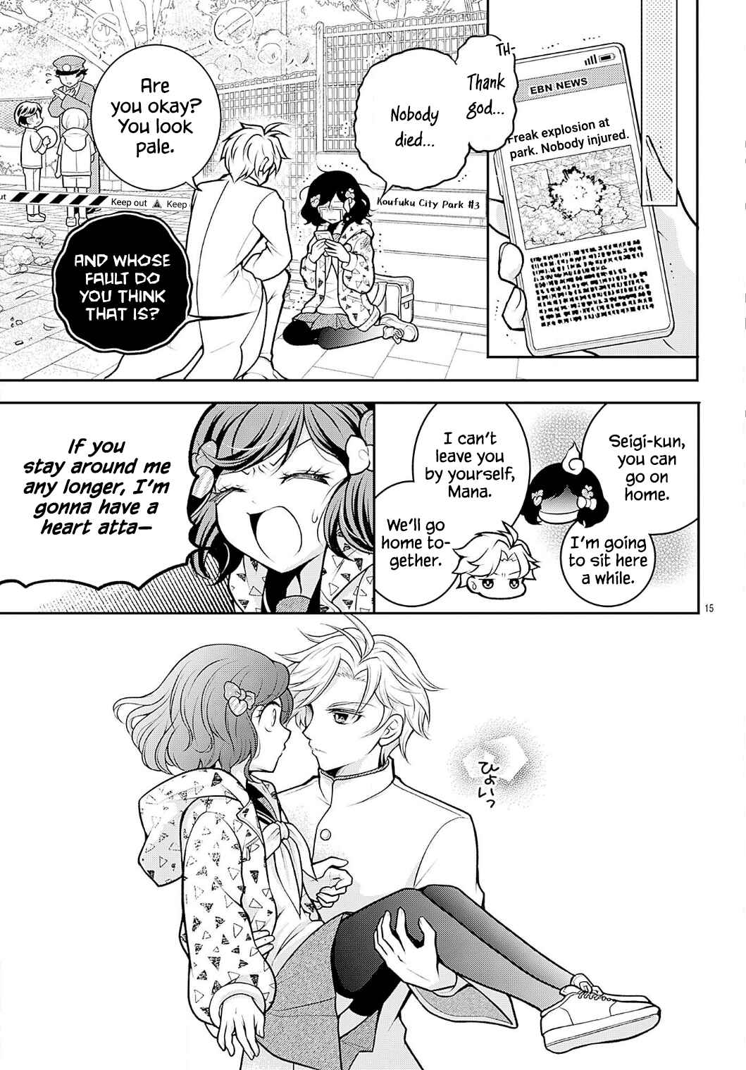 Seigi-kun Blowback!: Kageki na Nichijou Keigoruku Chapter 1 - Page 15