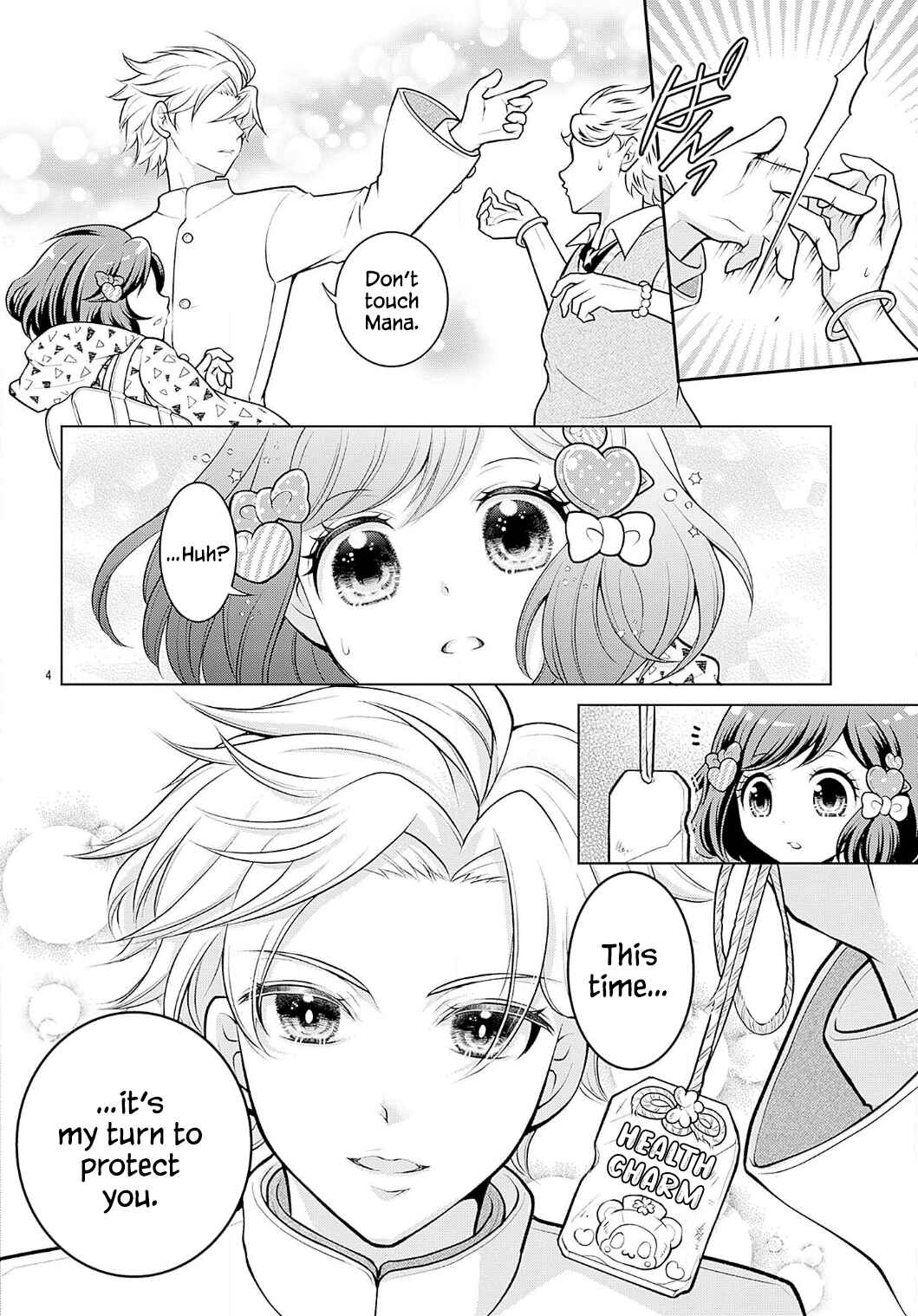 Seigi-kun Blowback!: Kageki na Nichijou Keigoruku Chapter 1 - Page 4