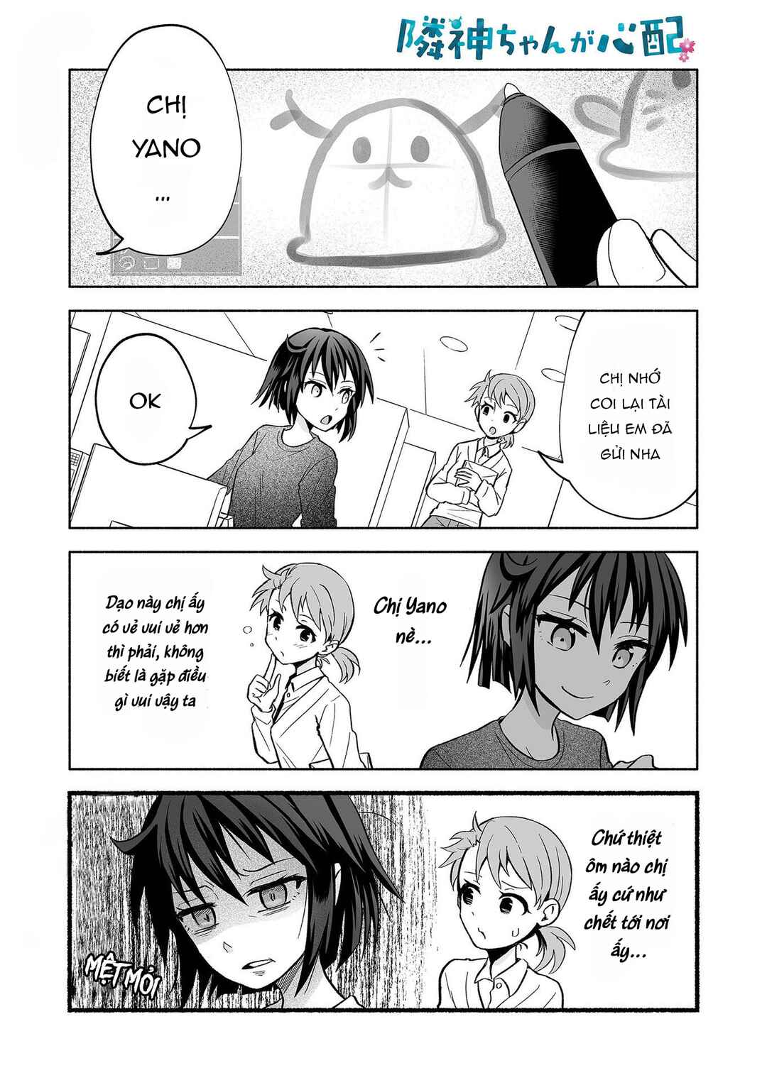 Rinjin-chan ga Shinpai Chapter 19 - Page 1