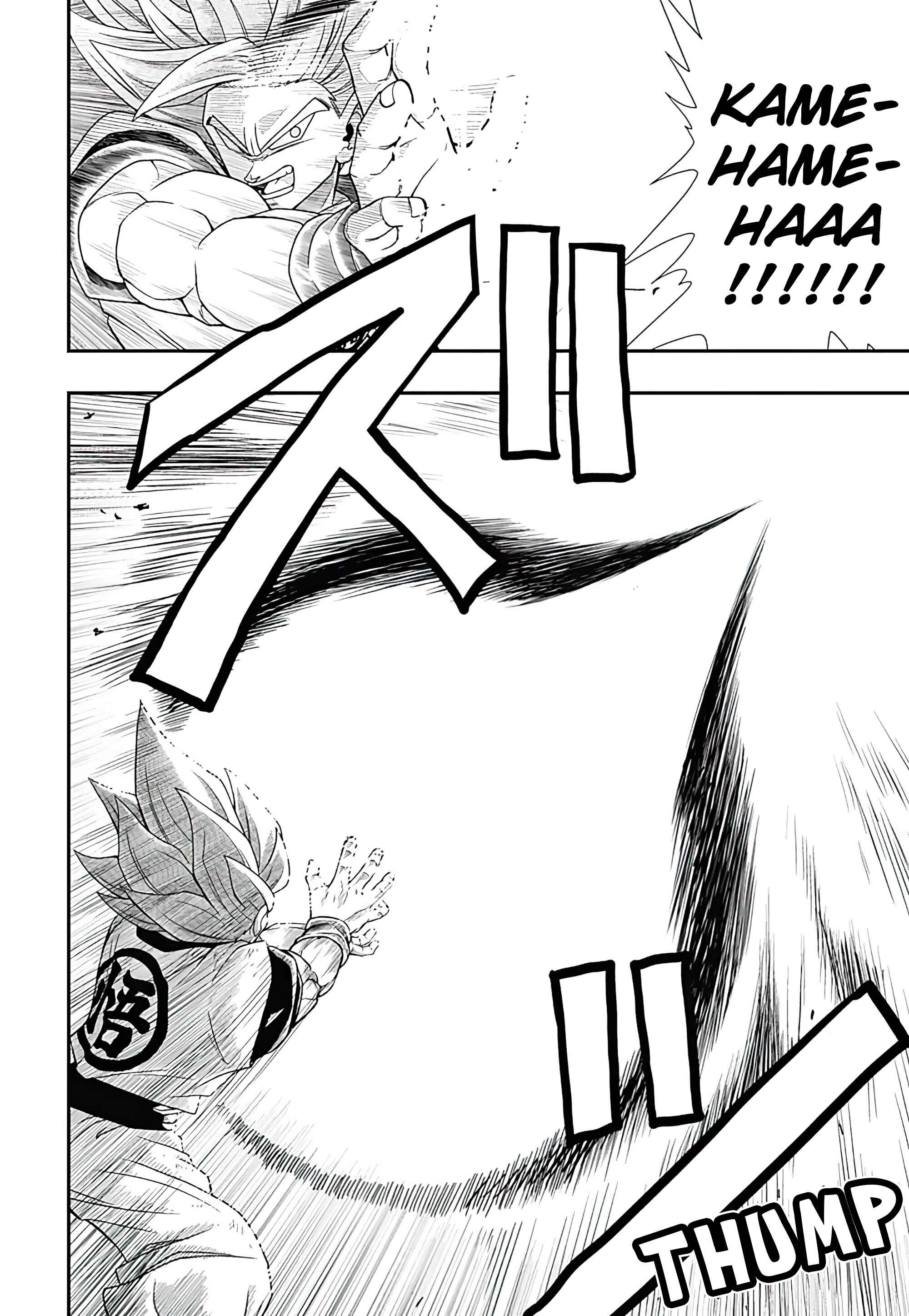 Super Dragon Ball Heroes: Ultra God Mission!!!! Chapter 1 - Page 26