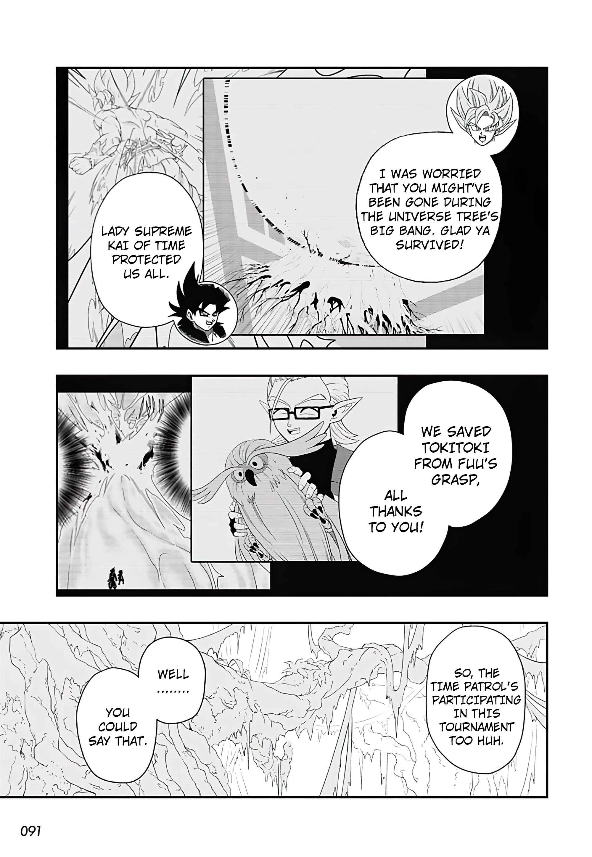 Super Dragon Ball Heroes: Ultra God Mission!!!! Chapter 1 - Page 31
