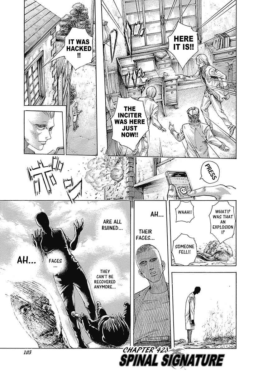 Usogui Chapter 423 - Page 1