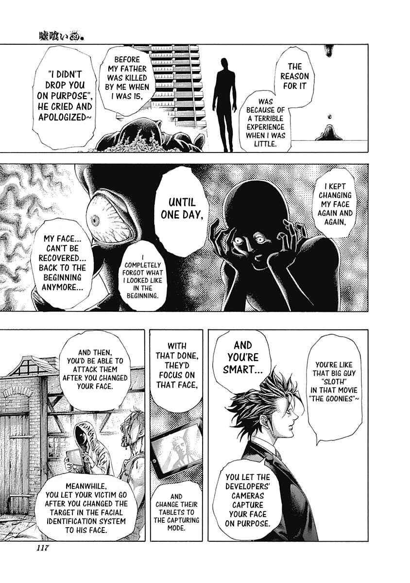 Usogui Chapter 423 - Page 13