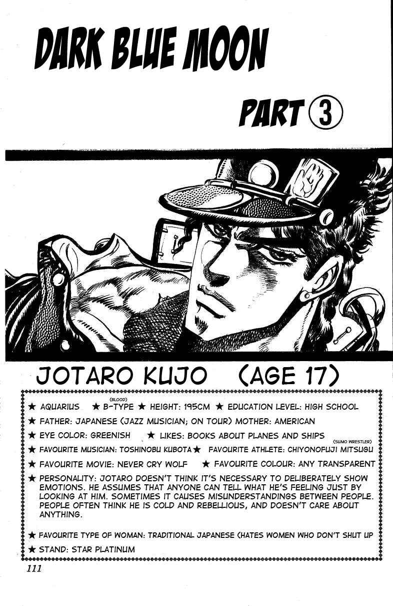 JoJo no Kimyou na Bouken: Part 3 - Stardust Crusaders Chapter 16 - Page 1