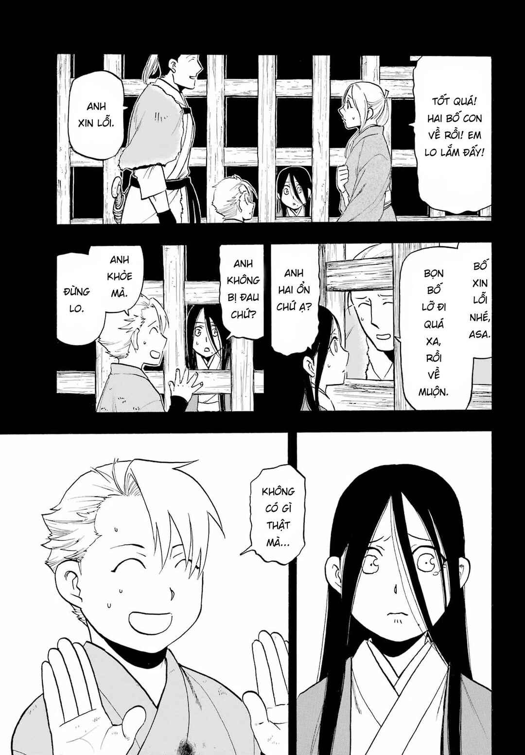 Yomi no Tsugai Chapter 9 - Page 11